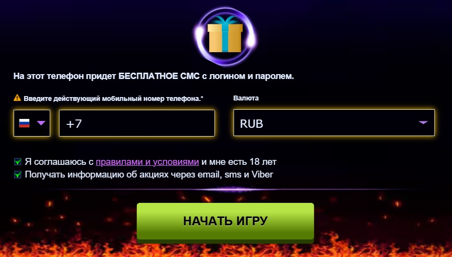 промокод от казино Азино777