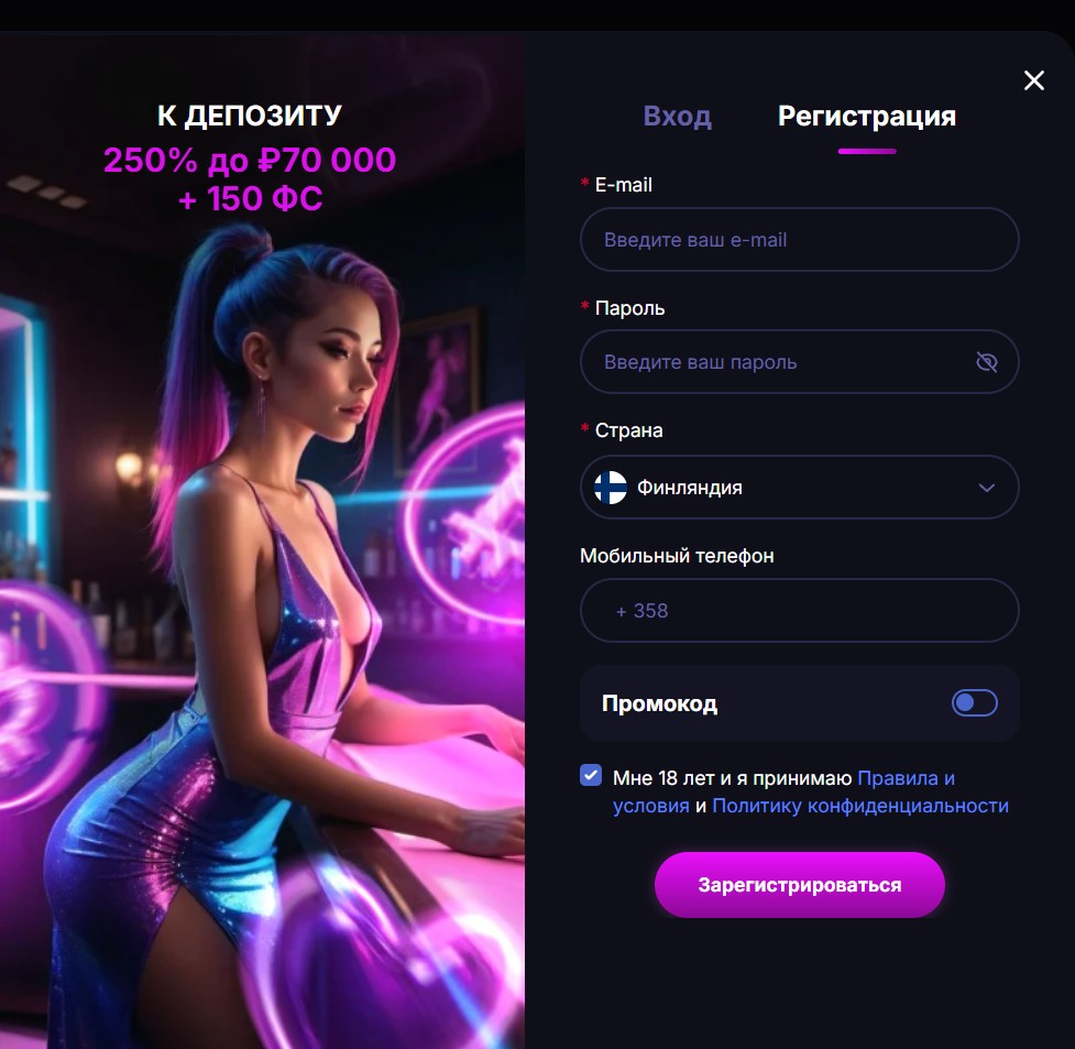 AUF casino промокод АУФ казино